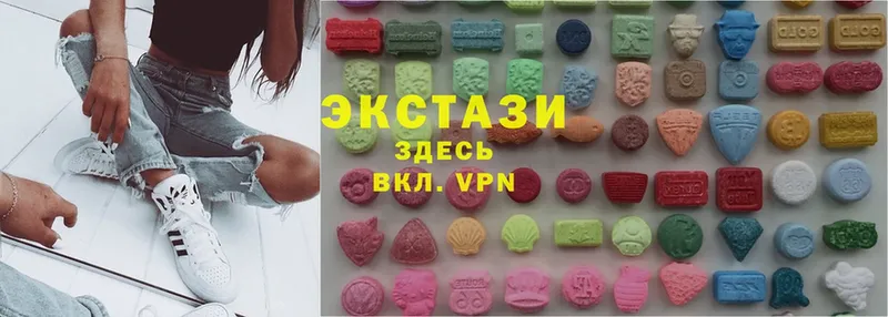 наркошоп  Рязань  Ecstasy Philipp Plein 