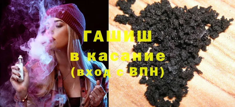 как найти закладки  Рязань  ссылка на мегу ссылки  ГАШИШ гашик 